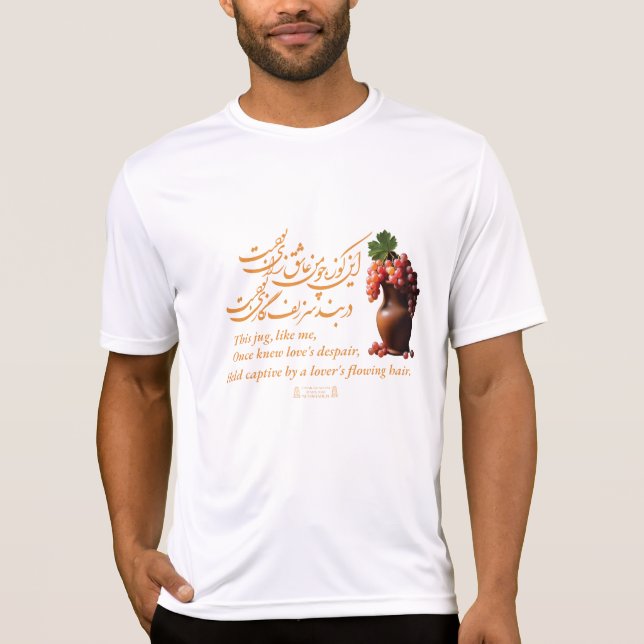 Omar Khayams Jug der Liebe T-Shirt (Vorderseite)