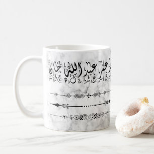 Omer muslimische Bezeichnung Arabische Kalligraphi Kaffeetasse