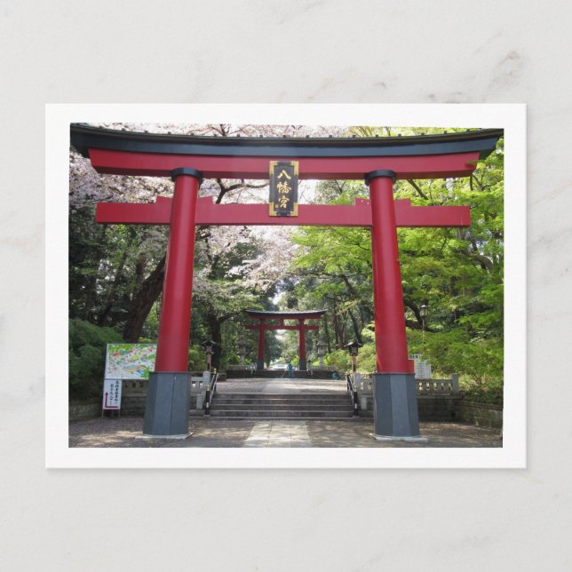 Omiya Hachimangu Schrein: Tokyo Postcard Postkarte (Vorderseite)