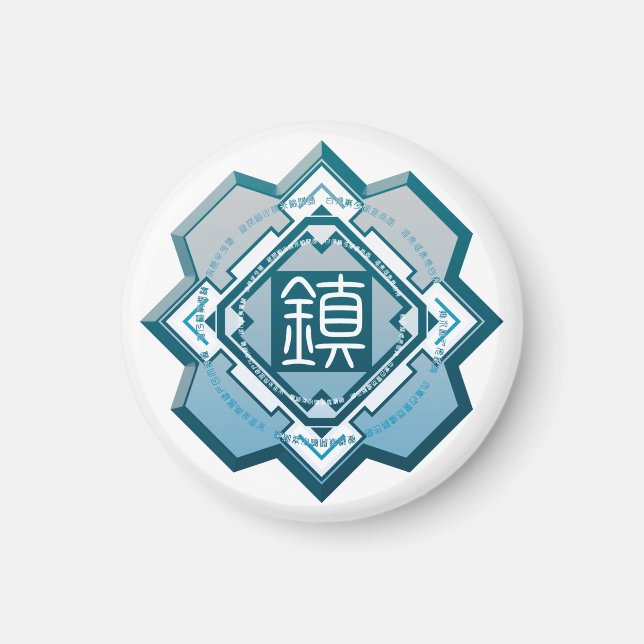 ONE of QUADRUPLET Magnet (Vorne)