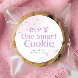 One Smart Cookie Graduation Pastel Pink Confetti Runder Aufkleber