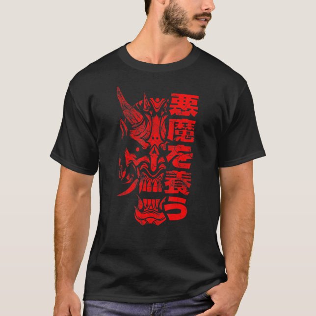 Oni Demon Japanese Devil T-Shirt (Vorderseite)