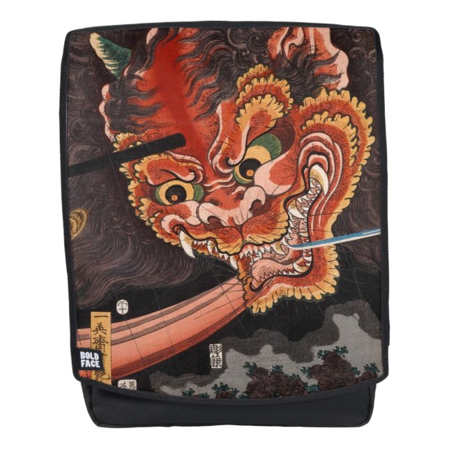 Oni King Shutendoji Rucksack (Vorderseite)