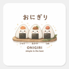 ONIGIRI Einfachheit ist das Beste Quadratischer Aufkleber