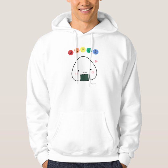Onigiri Liebe-LichtHoodie Hoodie (Vorderseite)