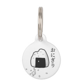 onigiri rice ball in japanese hiragana haustiermarke