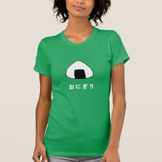 Onigiri T-Shirt