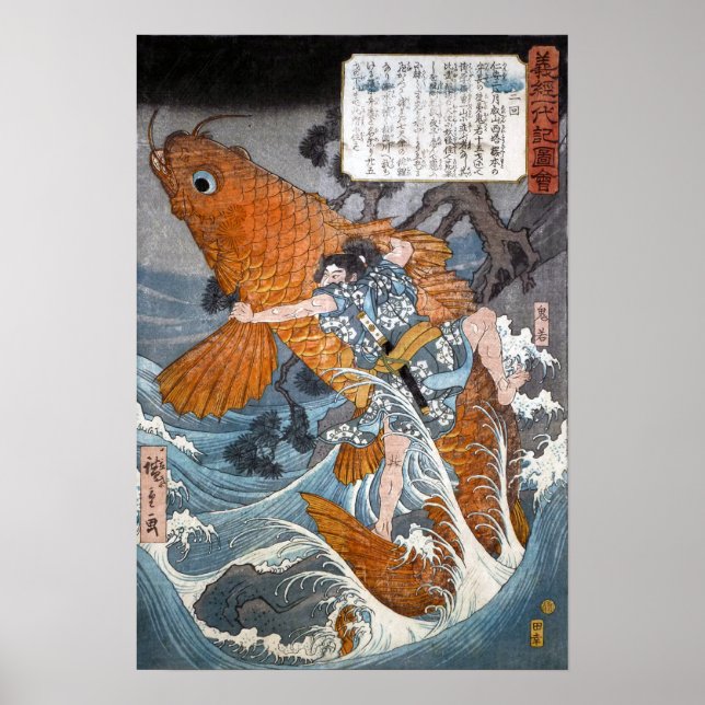 Oniwakamaru, die jungen Benkei, Hiroshige Poster (Vorne)