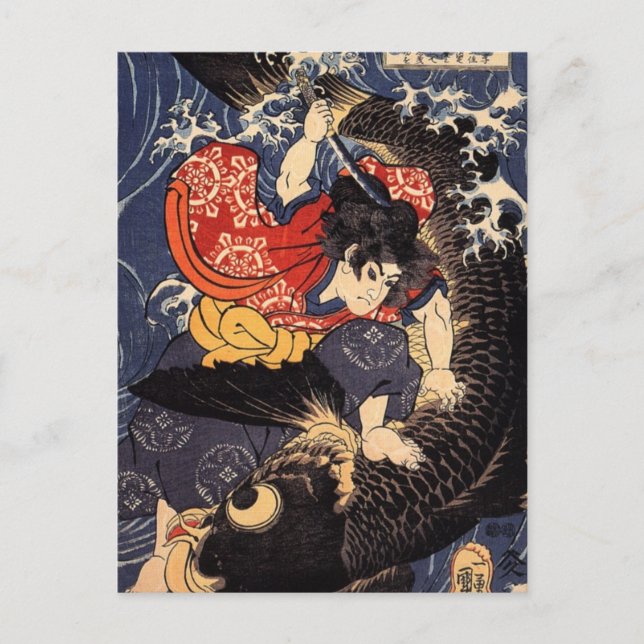 Oniwakamaru und der Riesenkarpfen Postkarte (Vorderseite)