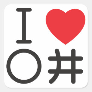 Ooifuto Drift Stift Quadratischer Aufkleber