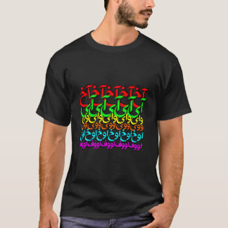 Ooofff Einzigartige Grafik Persische Kunst Inspiri T-Shirt
