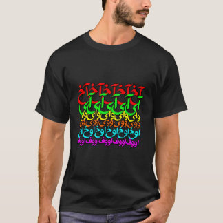 Ooofff Einzigartige Grafik Persische Kunst Inspiri T-Shirt