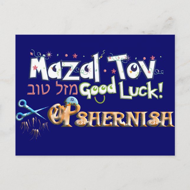 opshernisch postkarte (Vorderseite)