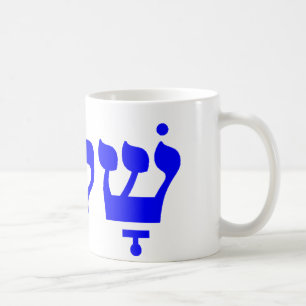 OPUS Shalom Tasse