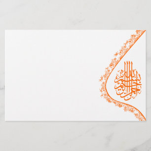 Orange Damast-Blume Islam Bismillah Kalligraphie Briefpapier