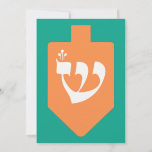 Orange Hanukkah Dreidel w. Hebrew Letter Shin