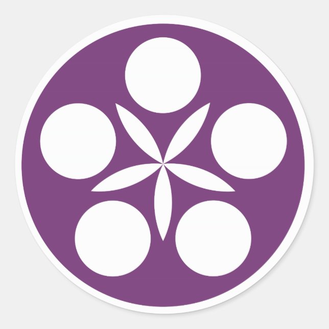 Orange Landkreis Aikido Logo Stickers (Vorderseite)