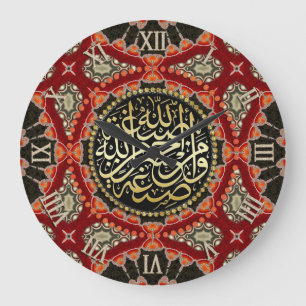 Orange+Red Arabic Calligraphy Blessings Wall Clock Große Wanduhr