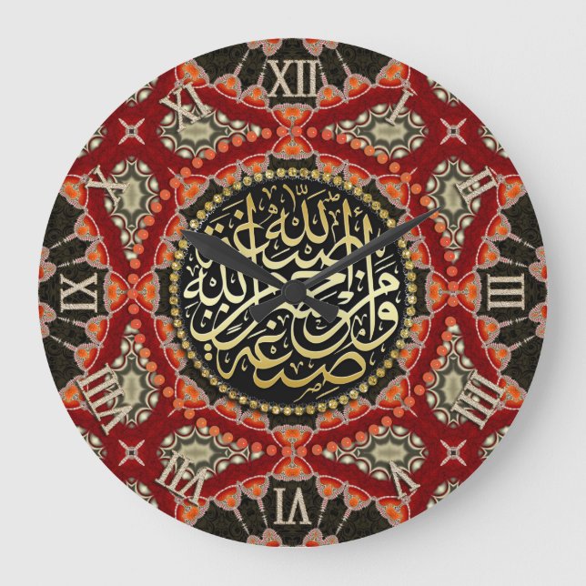 Orange+Red Arabic Calligraphy Blessings Wall Clock Große Wanduhr (Vorderseite)