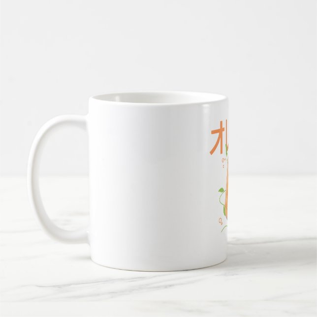 Orangensaft  kaffeetasse (Links)