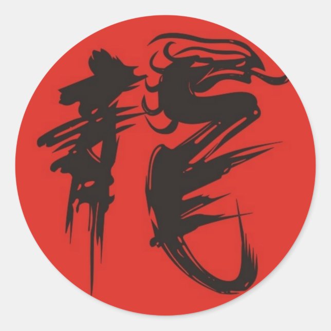 ORDNUNG des DRACHEN Runder Aufkleber (Vorderseite)