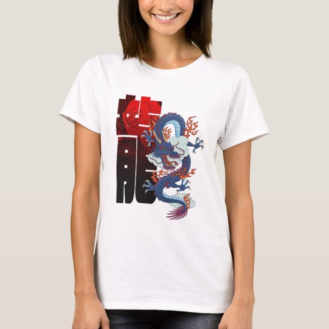 Orient-Aroma-Drache T-Shirt (Vorderseite)