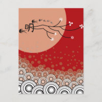 Oriental Bright Moon Schwänze Vögel Zen Moderne Ku