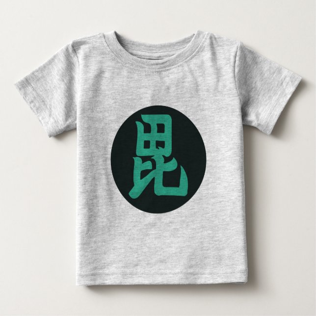 Oriental Dark Green Uesugi Japan Mon Art Baby T-shirt (Vorderseite)