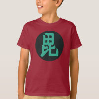 Oriental Dark Green Uesugi Japan Mon Art