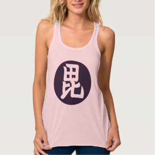 Oriental Dark Lila Uesugi Kanji Japan Mon Art Tank Top