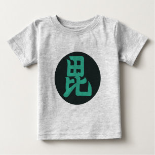 Oriental Dunkelgrün Uesugi Japan Mon Kunst Baby T-shirt