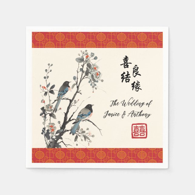 Oriental flower birds Chinese wedding  Serviette (Vorderseite)