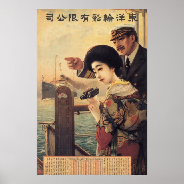 Oriental Steamship Co Travel Poster Ad 1919 (Vorne)