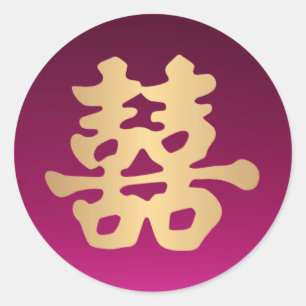 Orientale Imitate Gold Doppeltes Glück   Hochzeit Runder Aufkleber