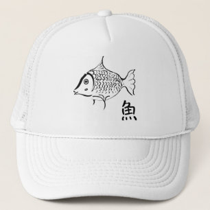 Orientalisch Japanische asiatische Fischkunst Truckerkappe
