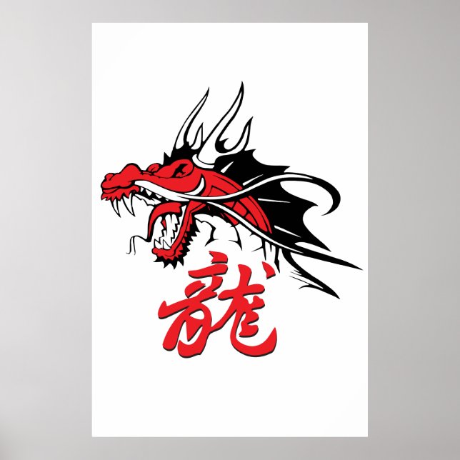 Orientalischer Drache Poster (Vorne)