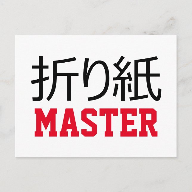 Origami (折 り 紙) Master Postkarte (Vorderseite)