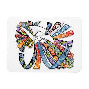 Origami Kran-japanisches Papier-viel Glück Noshi Magnet