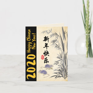 Original Bamboo Rats bemalt Wünsche in chinesische Feiertagskarte