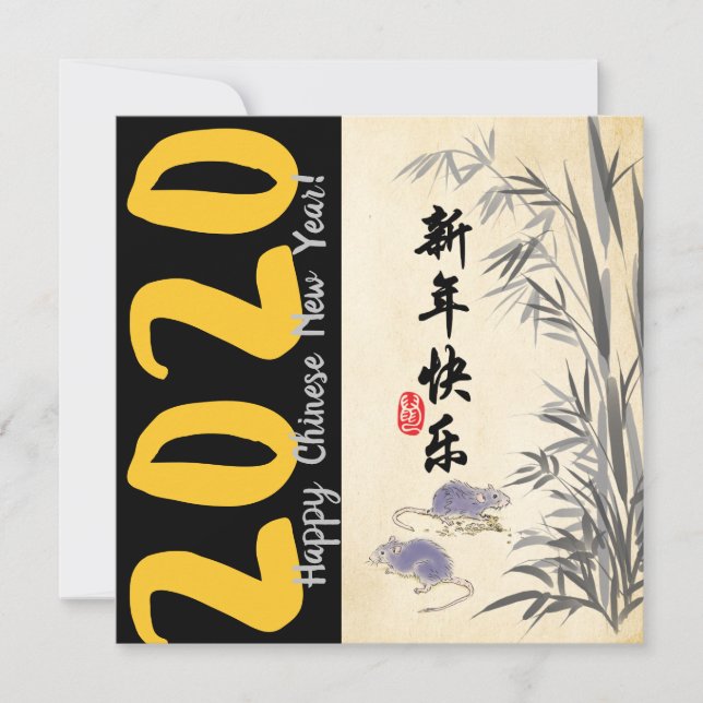 Original Bamboo Rats Lackierung Wünsche in Chinesi (Vorderseite)