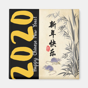 Original Bamboo Rats Lackierung Wünsche in chinesi Magnet