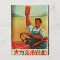Original chinesisches Manifest von Propagandaposte