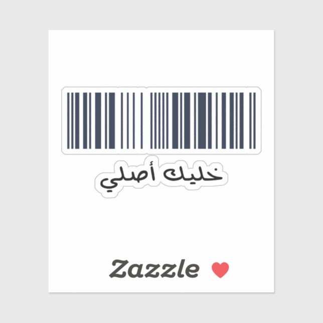 Original in arabischer Typografie Aufkleber (Blatt)