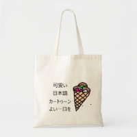 Original Kids Kawaii Kunstwerk Eiscreme Rosa