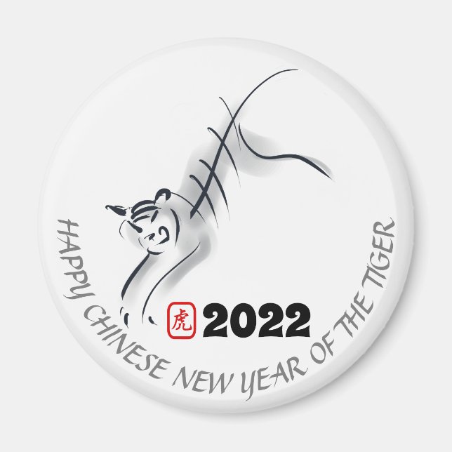 Original Malerei 4 Chinesisches Tiger Jahr Geburts Magnet (Vorne)