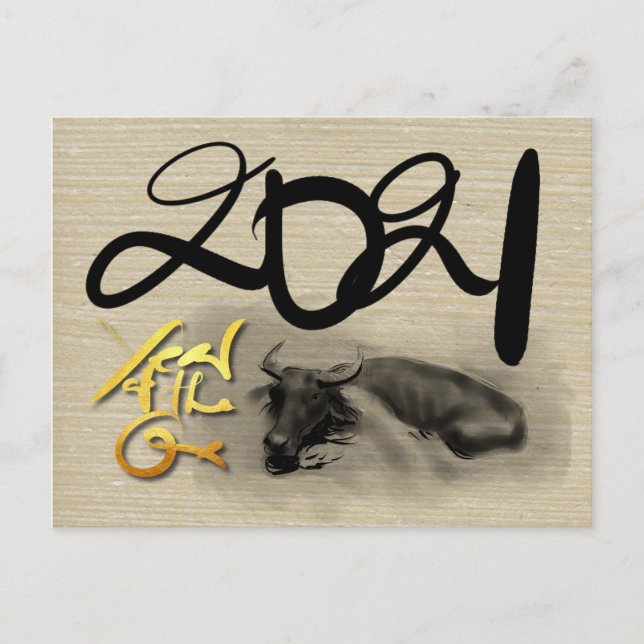 Original Malerei Wasser Buffalo Ox Neujahr P Postkarte (Vorderseite)