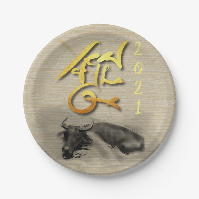 Original Malerei Wasser Buffalo Ox Neujahr PP Pappteller (Vorderseite)