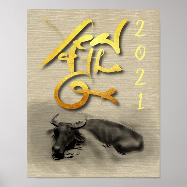 Original Malerei Wasser Buffalo Ox New Year Poster (Vorne)