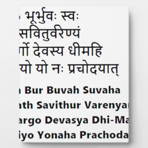 Original Sanskrit Text: Das Gayatri Mantra, Yoga Fotoplatte