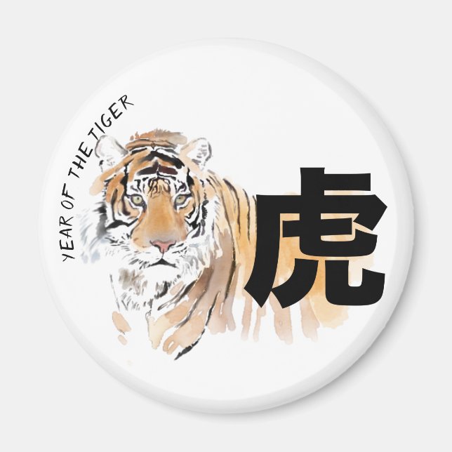 Original Tiger Wasserfarben Chinesisches Ideogramm Magnet (Vorne)
